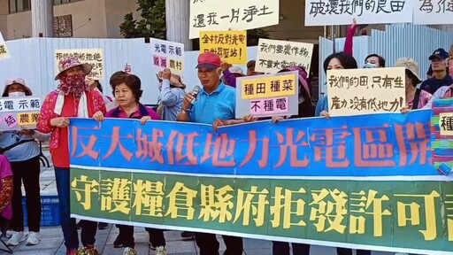 反光電聲浪再起 大城鄉居民向縣府遞交陳情書