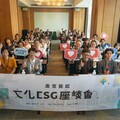 推動文化永續 中市府攜手產官藝打開文化ESG新契機