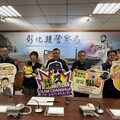 財損破2億！彰化詐騙橫行中年族群最危險