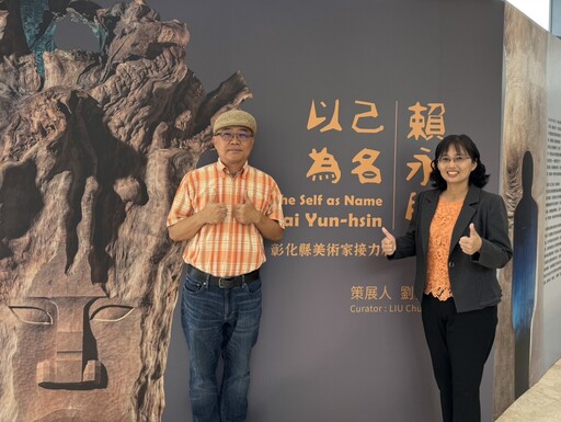 賴永興回鄉展大型木雕個展 探索自我與生命本質