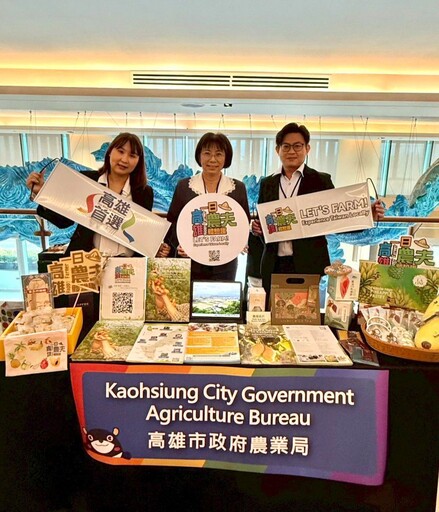 高雄農村國際發光 菲律賓推廣「一日農夫體驗趣」吸睛