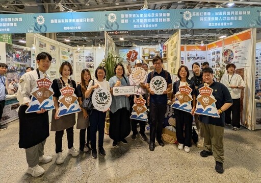 食農創新文化 高餐大三大USR計畫 亮相