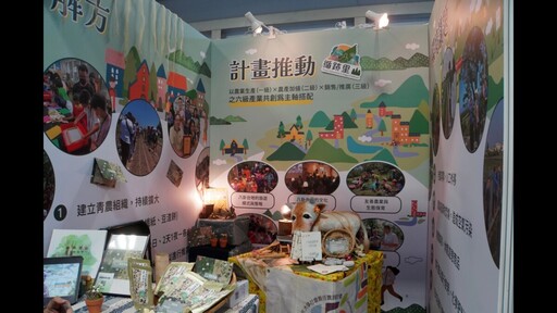 USR EXPO／大葉大學展成果 教知識變社會影響力