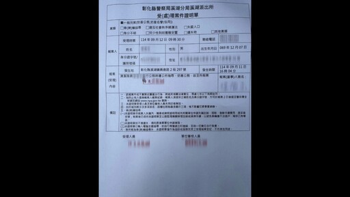 清潔隊依法執勤遭辱 溪湖鎮長何炳樺公開聲援