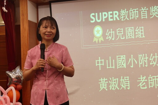 彰化SUPER教師獎揭曉 黃淑娟等12位教師獲肯定