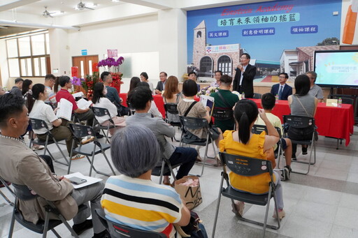 愛因斯坦國中進駐大葉 全台首創跨層級教育