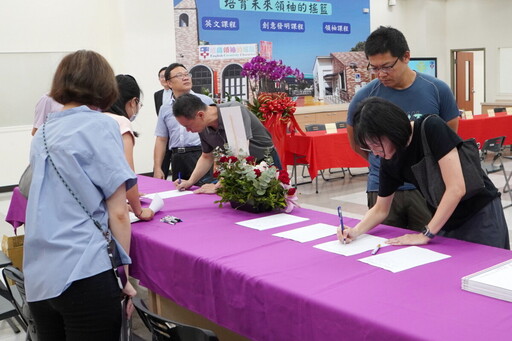 愛因斯坦國中進駐大葉 全台首創跨層級教育