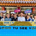 桃園土地公民俗藝術節27日登場 蘇俊賓：桃園土地公文化走向國際