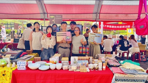 循環再用!大葉大學二手市集助環保也助學