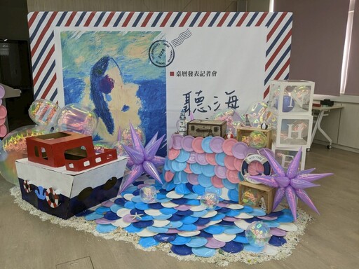 和美實驗學校「大海桌曆」 學生創作展現勇氣