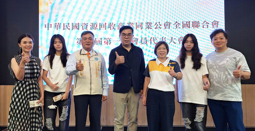人物專訪/從廢鐵打造循環再利用王國 銘福集團引領台灣綠能產業走向國際