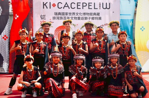 曾經是排灣族百年前文物 今由瑞典返鄉在獅子鄉文物陳列館對外展出