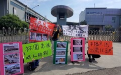 武伽二度再赴林園先進抗議 控訴財團拒付1808萬血汗錢
