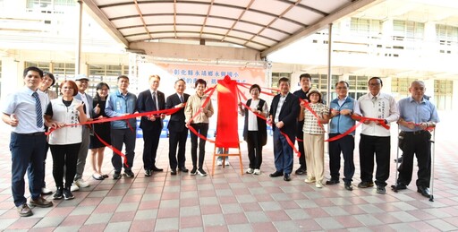 理財教育起步!永興國小揭牌首座理財愛的書庫