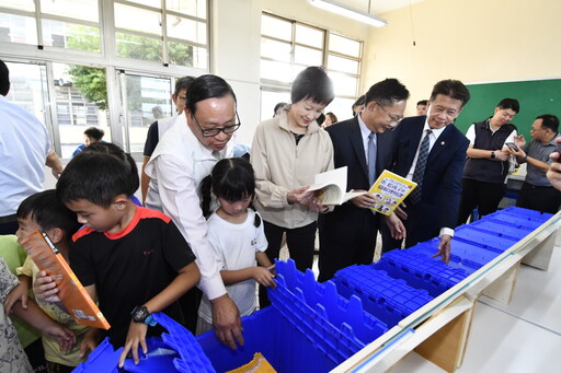 理財教育起步!永興國小揭牌首座理財愛的書庫