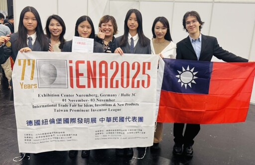 高雄美國學校施泱汝等代表團 創新作品在紐倫堡發明展奪金牌