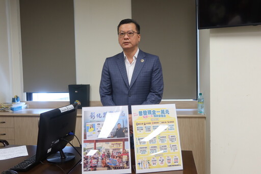 小心防詐！普發現金1萬元政府不會要你的個資