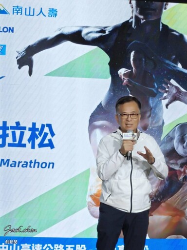 封路開跑,也開啟企業永續新賽道:南山人壽的健康資本學