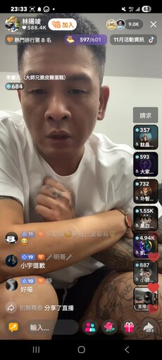 「叫員工上館嫂」還傳性愛片?館長遭前員工毀滅式爆料 各種大惡行曝光!