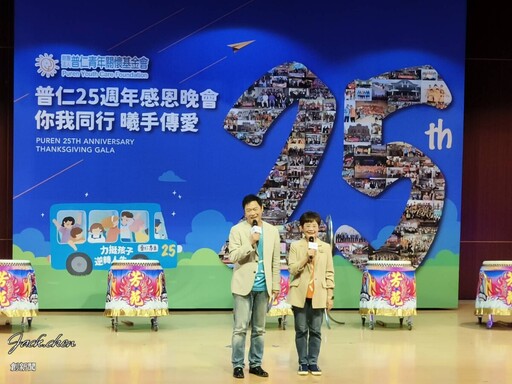 在命運的雲深處，普仁替孩子扶起折翼之風