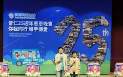 在命運的雲深處，普仁替孩子扶起折翼之風