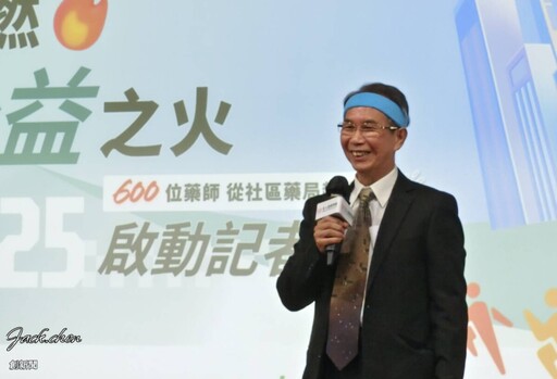 整合醫療、藥事與社區能量：台灣邁入全人照護 2.0 新世代