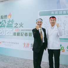 整合醫療、藥事與社區能量：台灣邁入全人照護 2.0 新世代