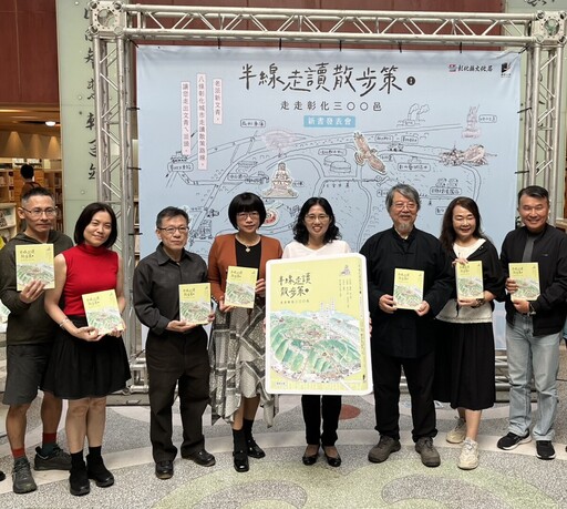 走讀彰化 用雙腳讀彰化:八條路線的城市探險