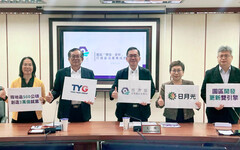 園管局啟動園區開發 更新雙引擎 創造3萬就業