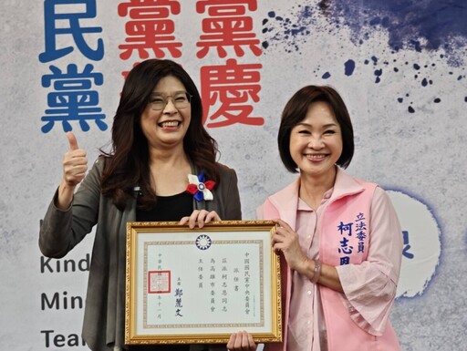 鄭麗文主席首航高雄 柯志恩員宣示：「明年不再雖敗猶榮，絕對贏得光榮」