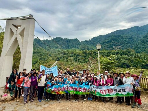 香田國小小小勇士登白毛山 堅持到底超有成就感