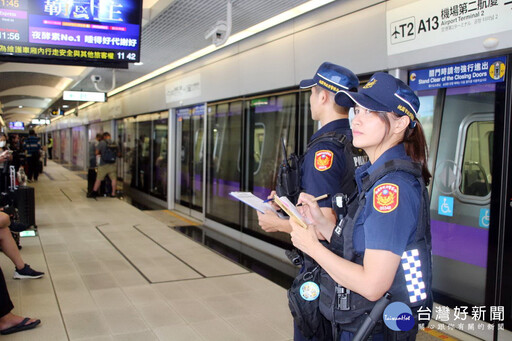 中捷發生持刀砍人案件 桃捷警隊加強巡守建立聯防