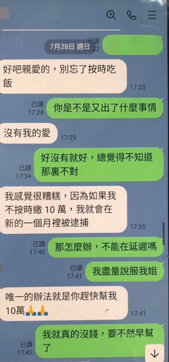 阿sir真忙！ 同一員警1hrs連阻2件詐騙守住130萬