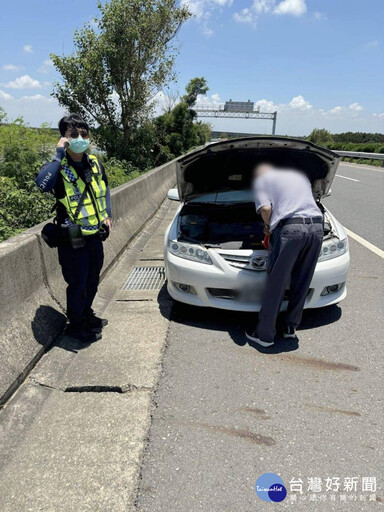 快速道路上車拋錨 無助男頂烈日幸警馳援