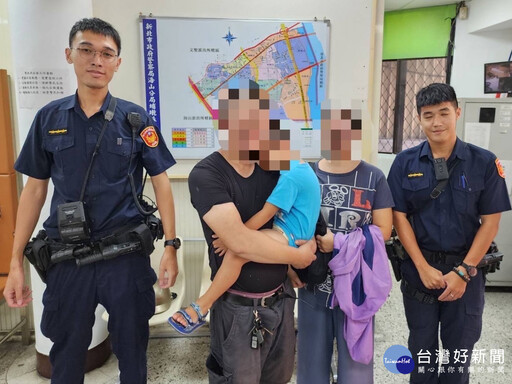 男童貪玩偷溜出門 海山警PO網協尋助孩童返家