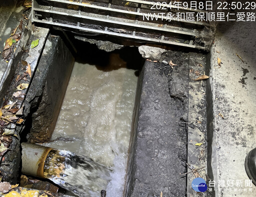 營建工地排放泥水污染瓦磘溝 新北環保局破獲依法告發