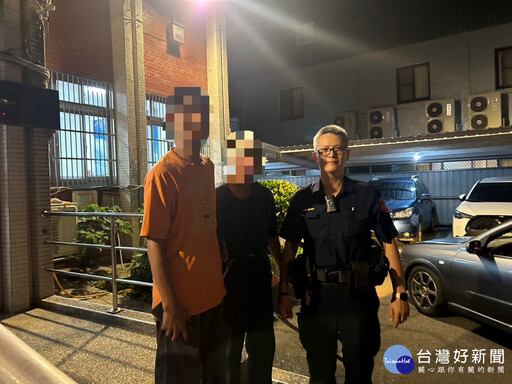 中秋返鄉探親父親失聯 楊梅警協助與家人團園