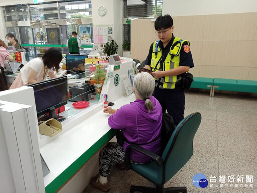 婦人遇「假交友」險遭詐250萬 平鎮警方、行員即時阻詐