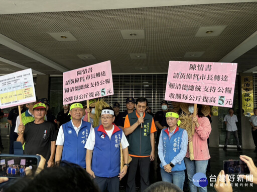 公糧13年不漲 台南農友上新營街頭抗議