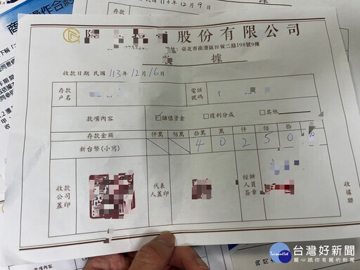 投資老師變詐騙高手 經警通知才知百萬飛了