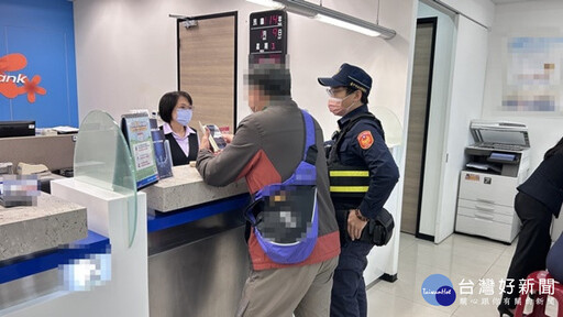 網路投資虛擬貨幣卻謊稱房屋裝潢費 太平警與行員阻詐騙