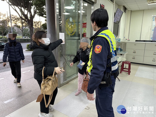 壢警年節不打烊 助8旬婦跨區返家