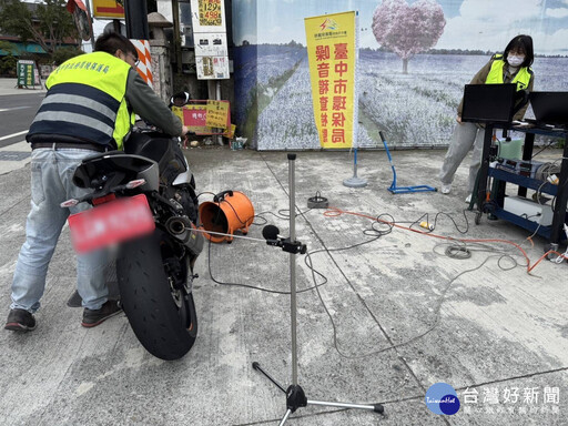 噪音車擾民 台中市開罰新制上路