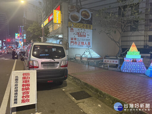 守護桃園治安 桃警雷霆萬鈞大掃蕩、取締酒駕