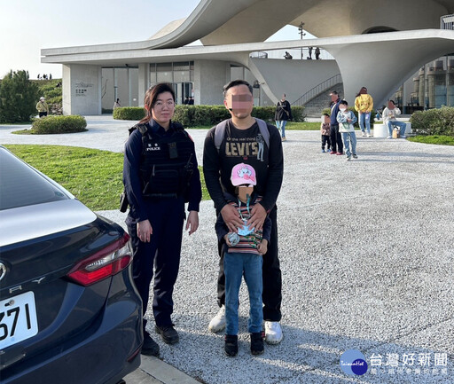 出遊上演走失驚魂記 警協助走失女童返家