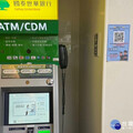 三重警打詐鼓勵民眾掃QR Code 抓車手領5萬元獎金