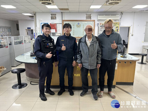 8旬翁駕車跨區迷航15小時 中壢警團隊動員助返家