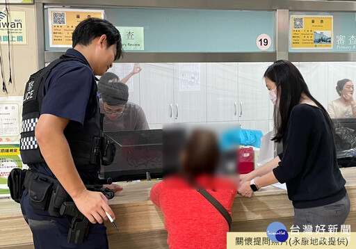 假檢警真詐騙！ 永康地政即時阻詐300萬元