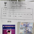 詐團車手搭錯車 機警司機送入警局檢舉獎金5萬入袋