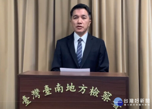 台南幽靈連署罷綠委案 國民黨副主委莊占魁等11人起訴